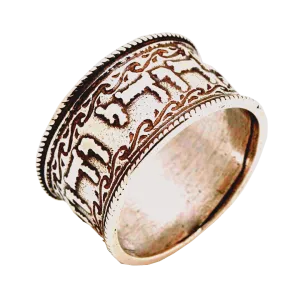 Bluenoemi Israeli jewelry Beloved Jewish Jewelry Silver Engagement Ring | Ani le Dodi Ring